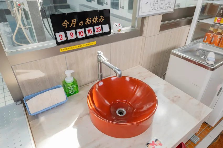 稲荷湯ディスクリプション2